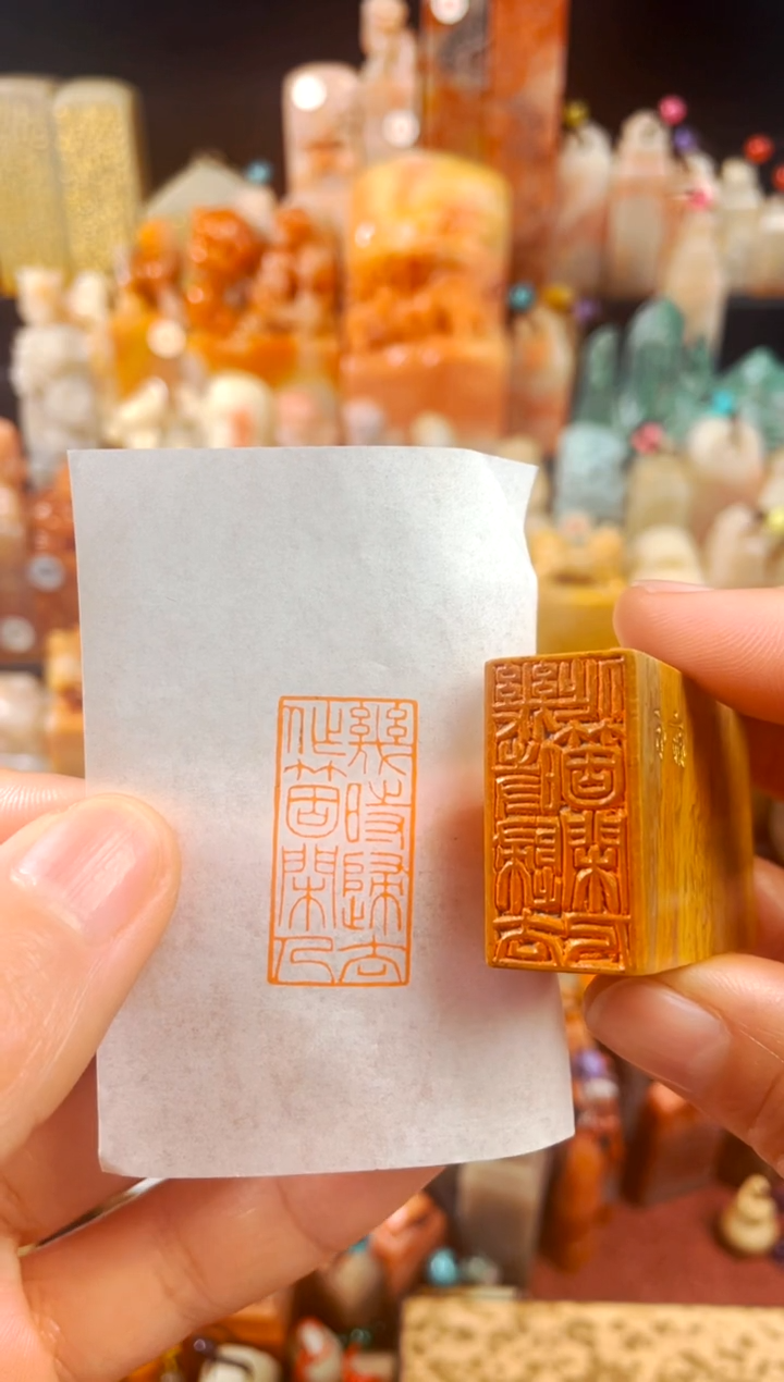 【闪购商品】老挝石印石手工篆刻《几时归去作个闲人》