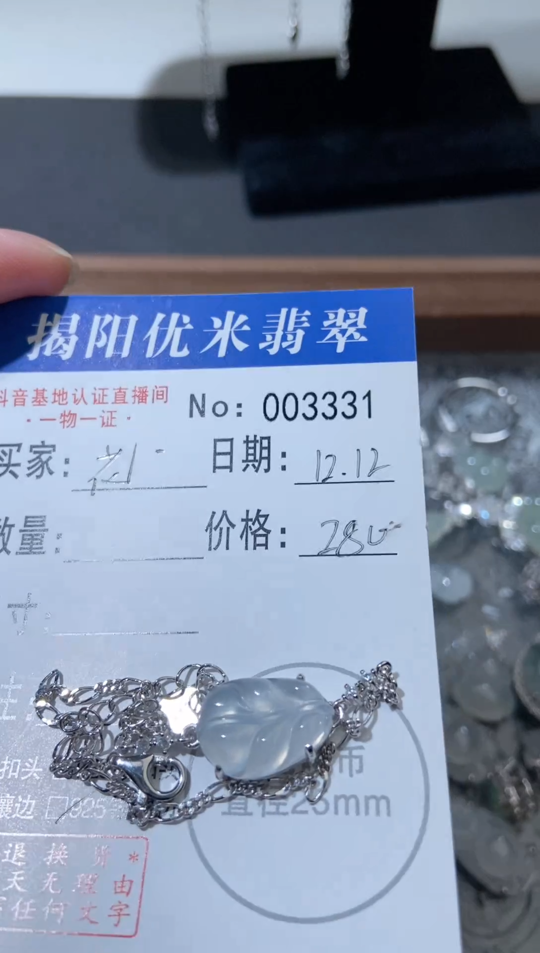 银S925镶嵌手链翡翠✨****花银S925镶嵌