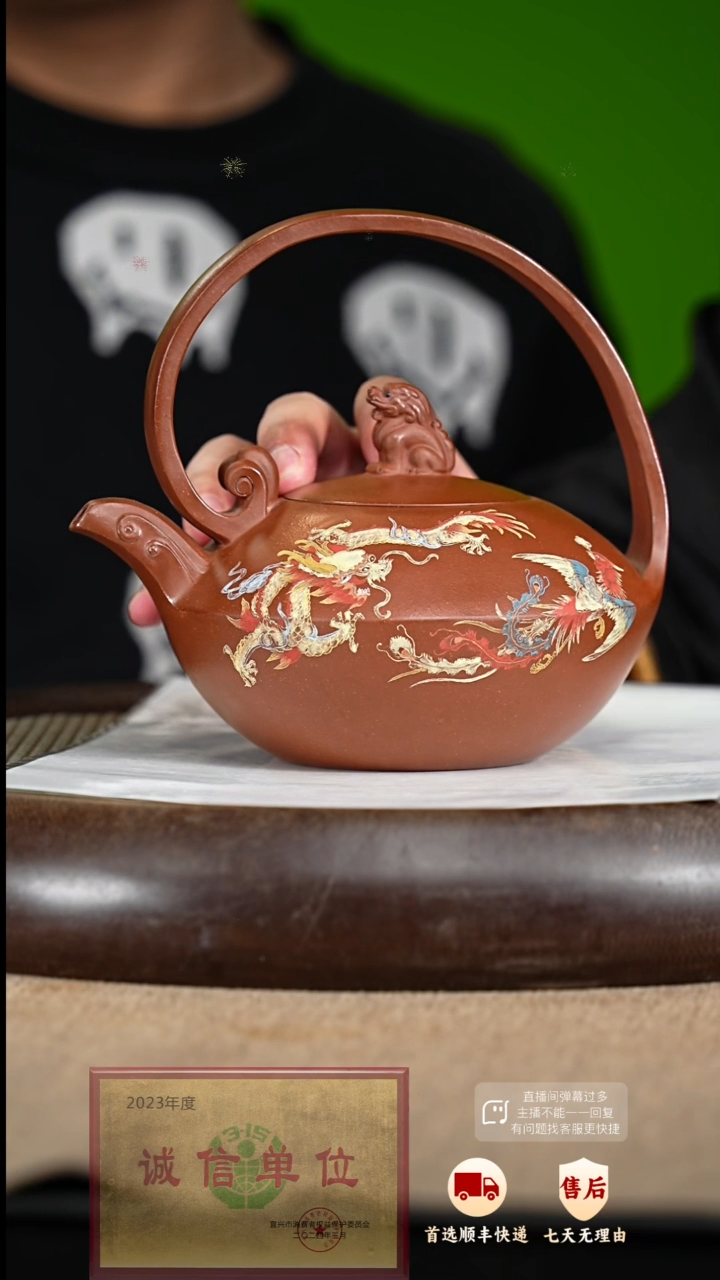 【闪购商品】紫砂茶壶47 紫砂茶壶