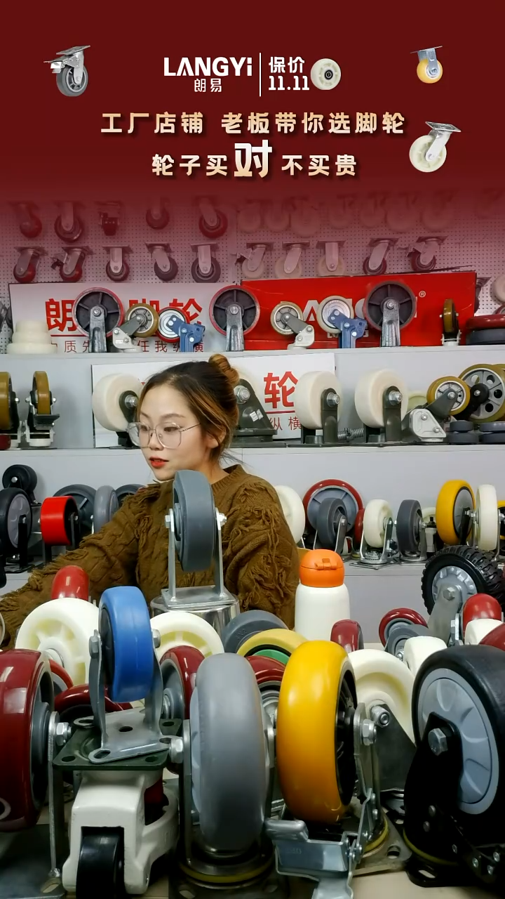 3套烽火轮需要万向带刹车 补的差价18元