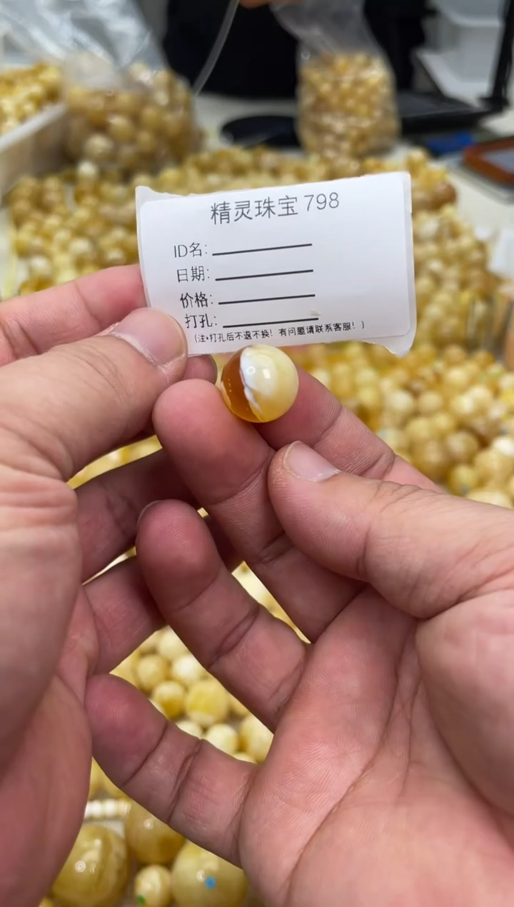 【闪购商品】琥珀颈饰未镶嵌原矿俄料蜜蜡圆珠