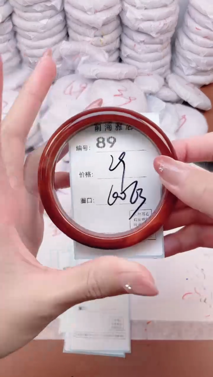 【闪购商品】玛瑙/玉髓手镯未镶嵌89