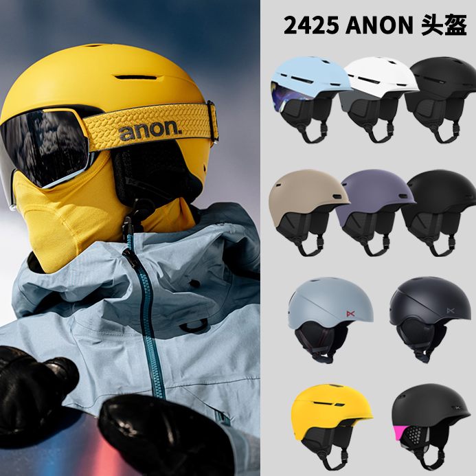 逸滑|W25ANNO头盔男女通用成人防护男款超轻单板滑雪头盔保护