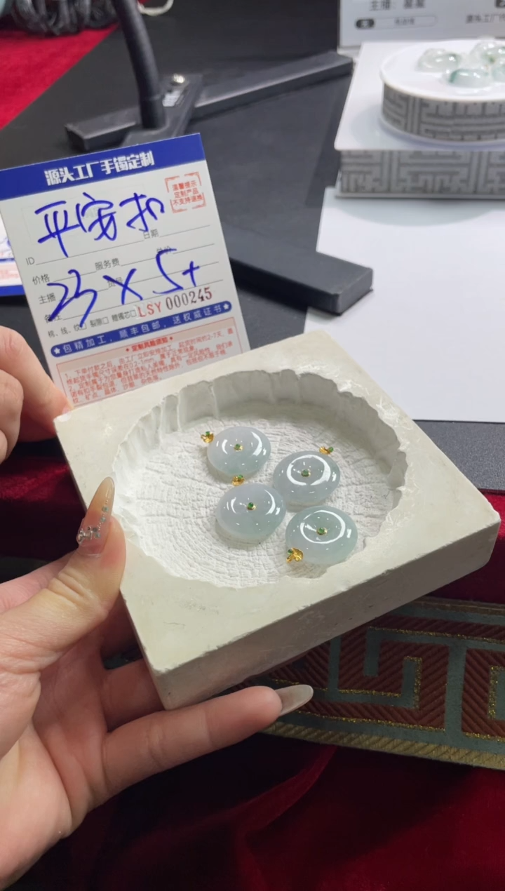 【闪购商品】定制翡翠18K金镶嵌LSY000254/多样性发一件