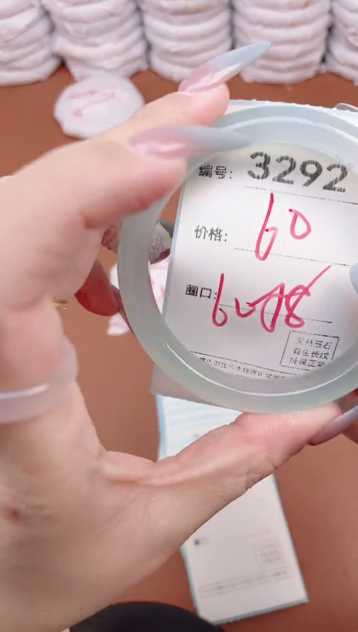 【闪购商品】玛瑙/玉髓手镯未镶嵌3292