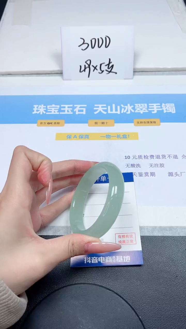 【闪购商品】石英质玉手镯未镶嵌27-56.5
