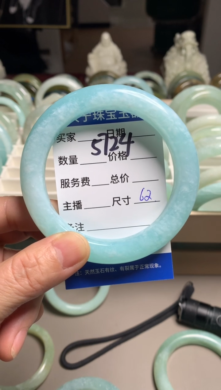 【闪购商品】蛇纹石玉手镯未镶嵌5724