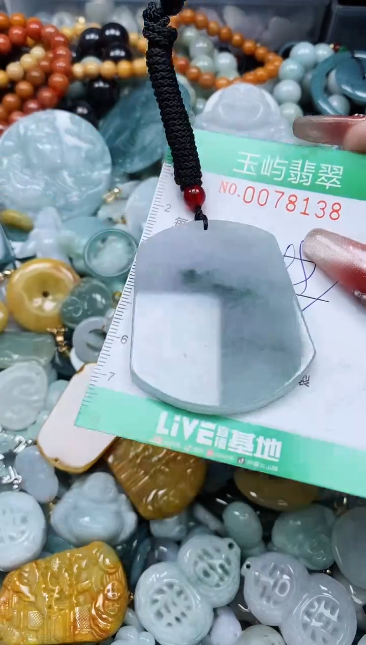 【闪购商品】翡翠颈饰未镶嵌闪购0078138多样性发其一