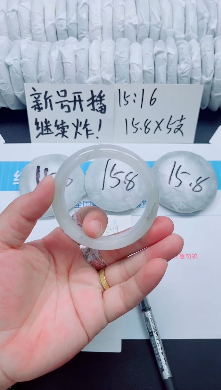 石英质玉手镯未镶嵌b49