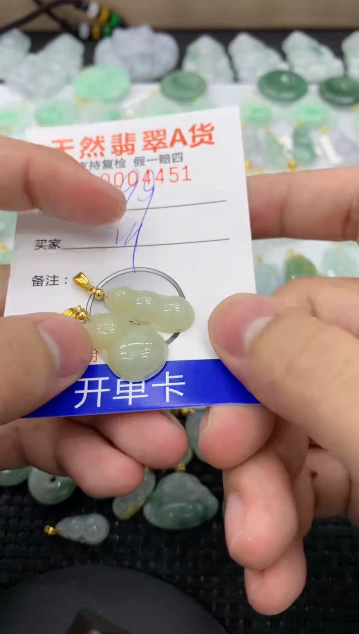 【闪购商品】翡翠颈饰未镶嵌11111111111