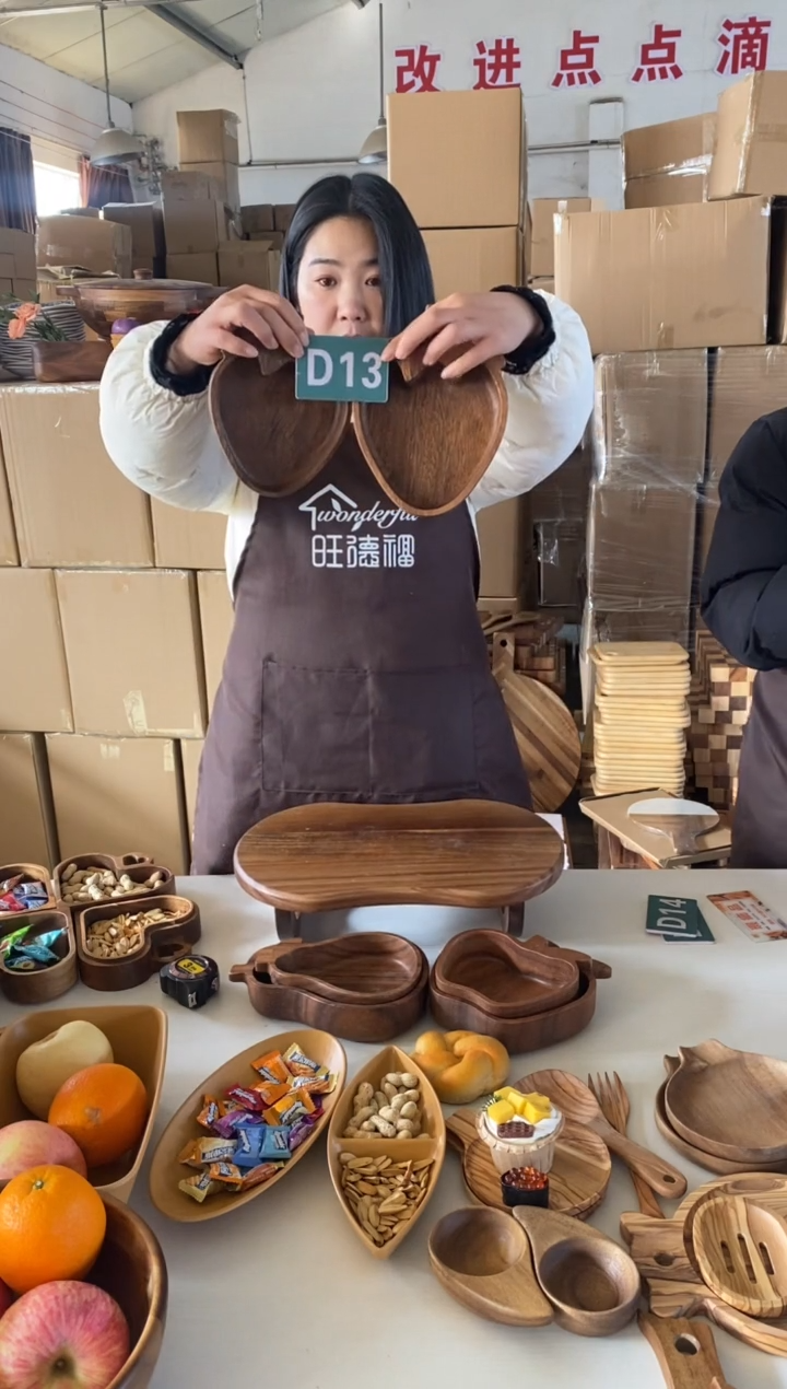 木闪购2025/12/27 D13