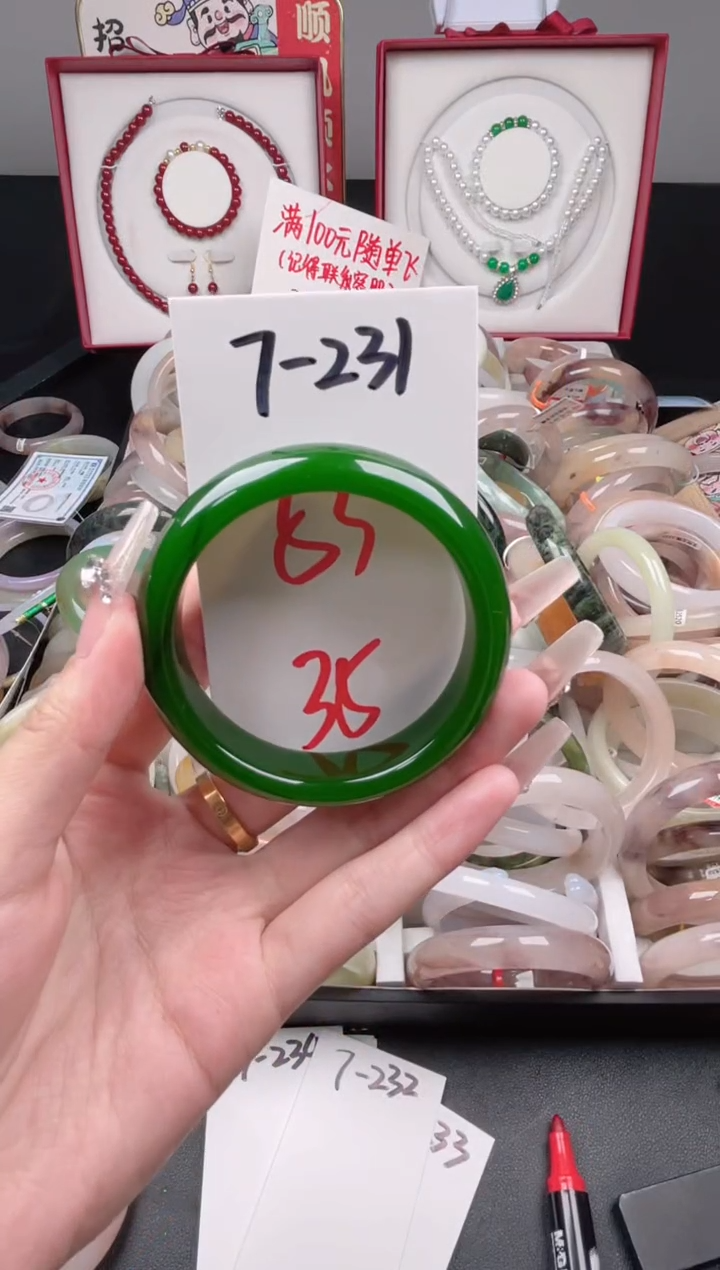 石英质玉手镯未镶嵌7-231