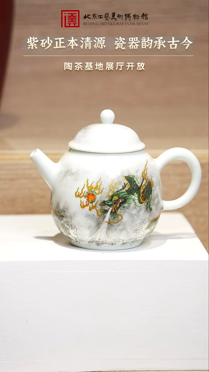 12.3 紫砂专场 89