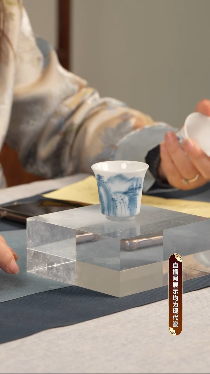 杯子瓷景德镇纯手绘-山水