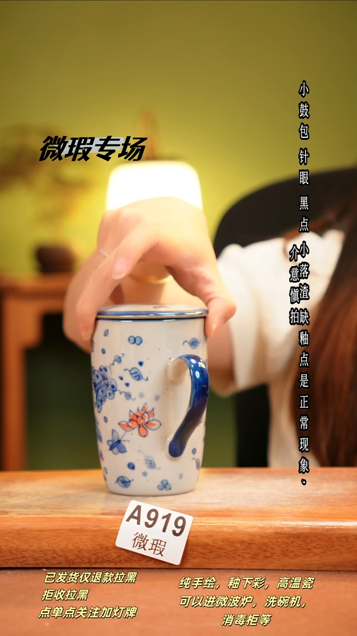 其他WA919陶然集器瓷器