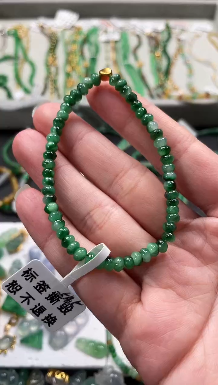 翡翠足金镶嵌套链一条  MK155