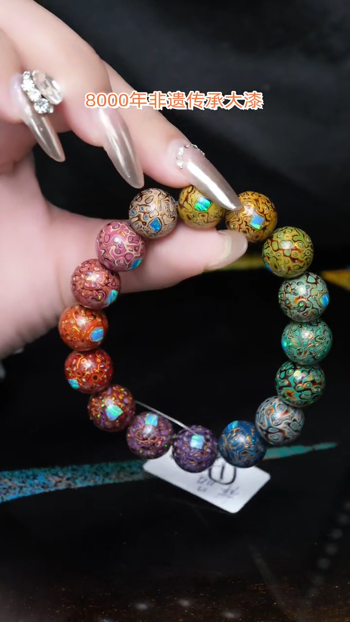 【闪购商品】大漆珠............1.2