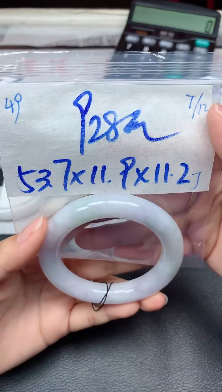 未镶嵌定制翡翠49毛货需精细抛光手镯拍一发一