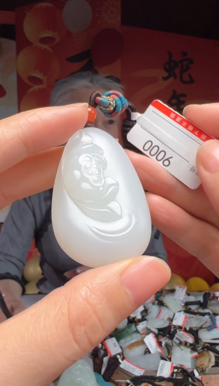 【闪购商品】和田玉吊坠未镶嵌1