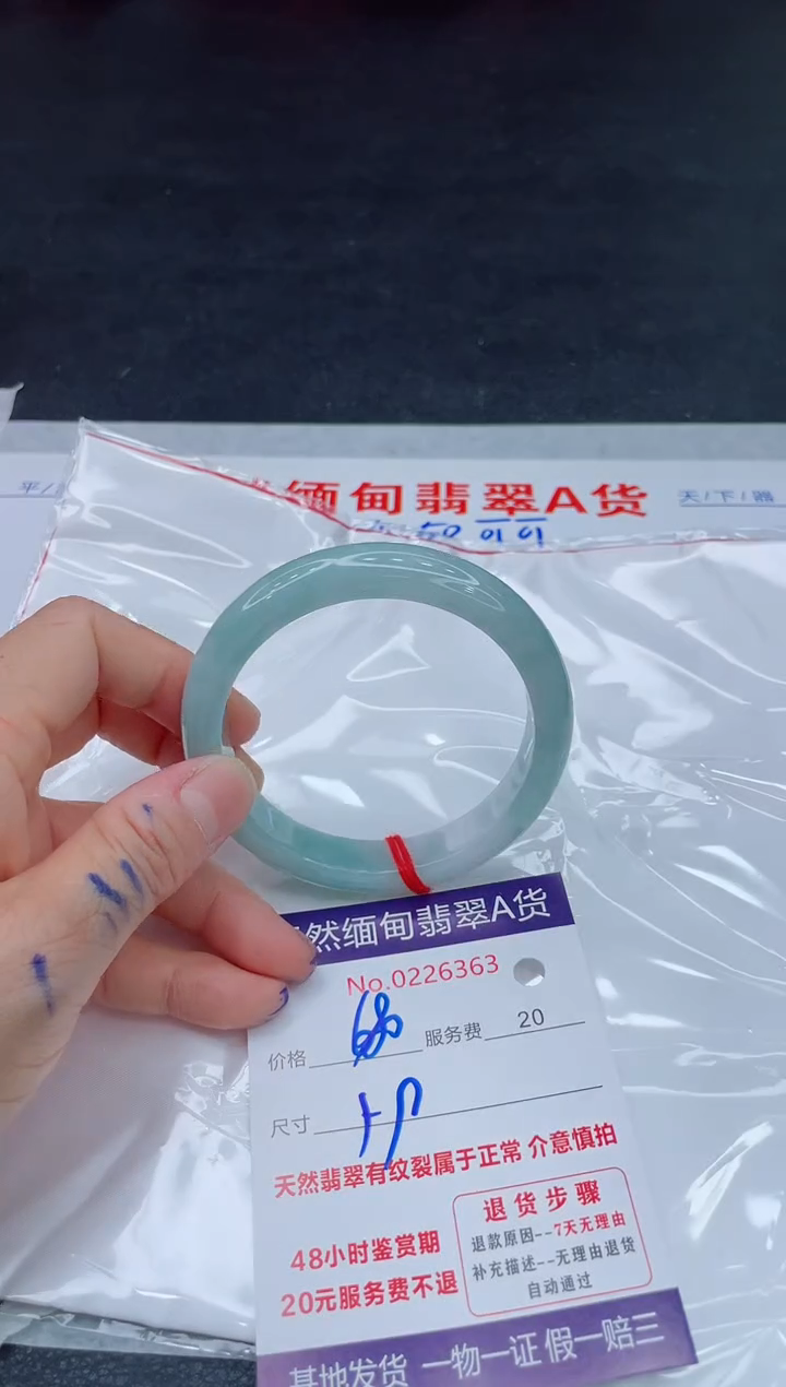翡翠手镯未镶嵌680.00000000