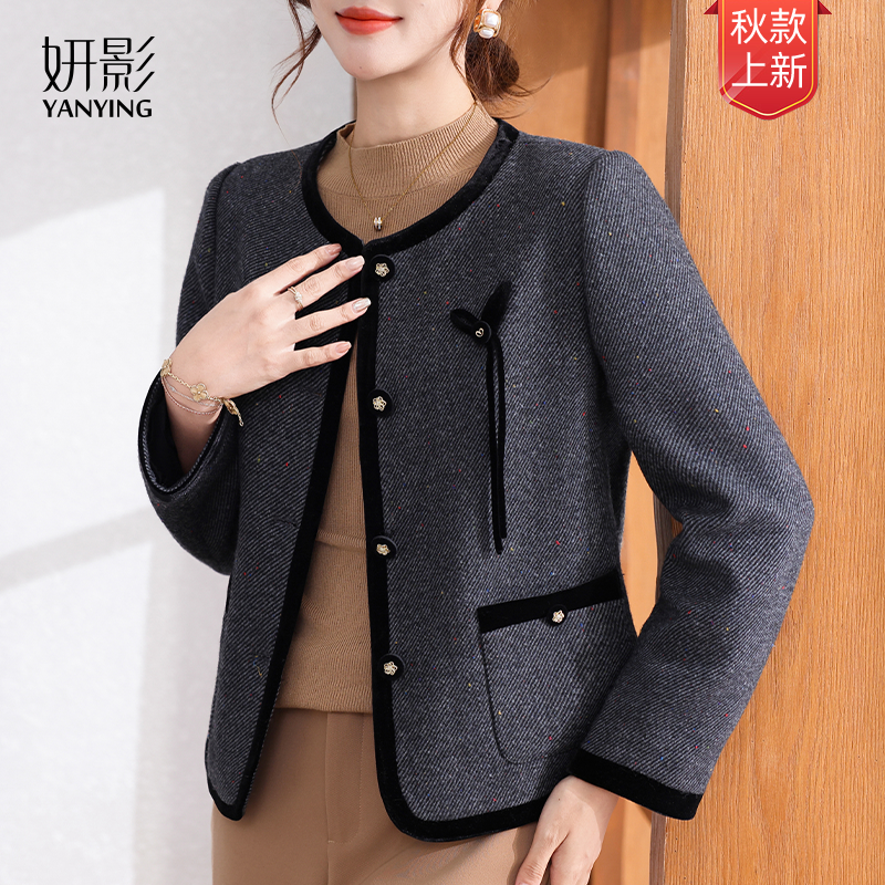 妍影流光风气质妈妈装2025年新款小香风女装开衫时尚高档毛呢夹克