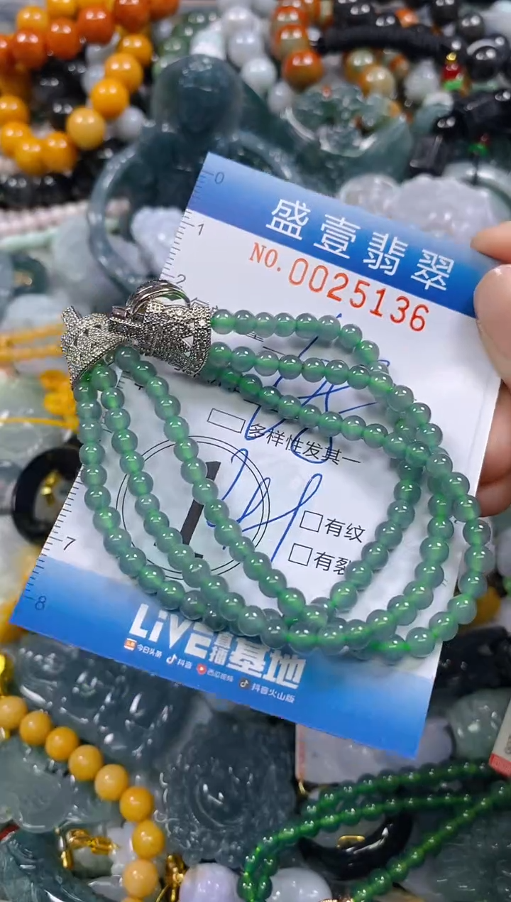 颈饰未镶嵌翡翠闪购0025136