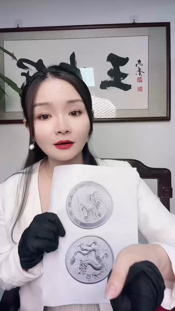 纯银评级2025年中国龙银币纪念币单枚