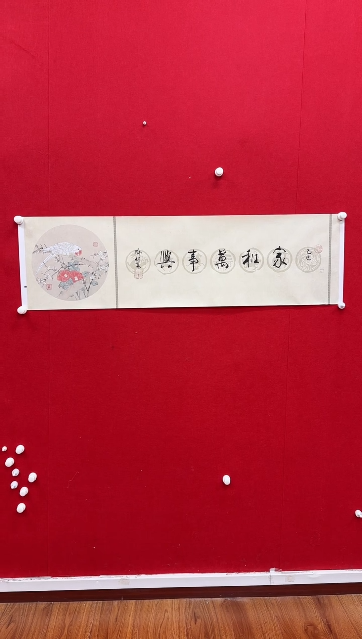 【闪购商品】国画天津人美社—刑近君书画作品