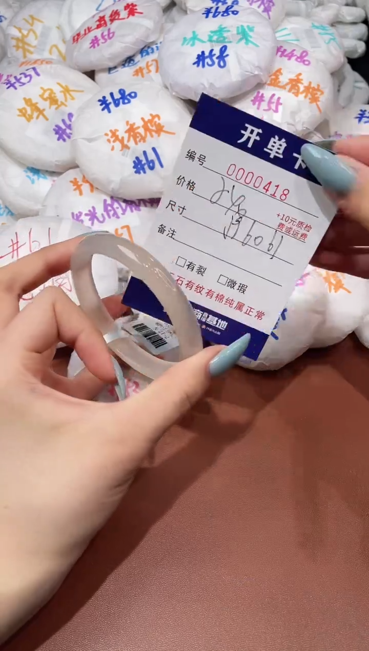 【闪购商品】玛瑙/玉髓手镯未镶嵌418