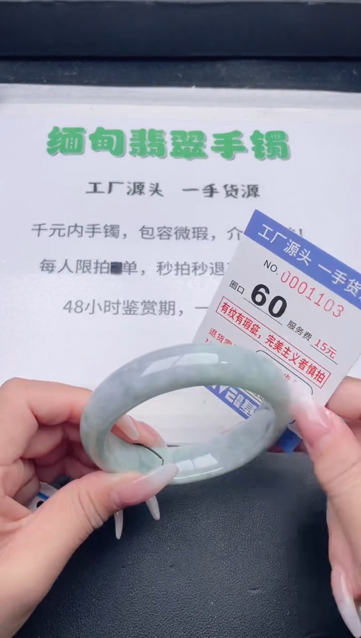 未镶嵌手镯翡翠翡翠手镯未镶嵌