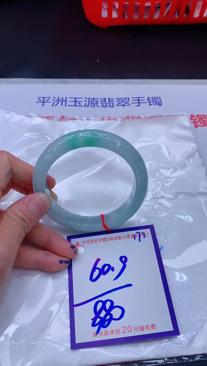 翡翠手镯未镶嵌11111111