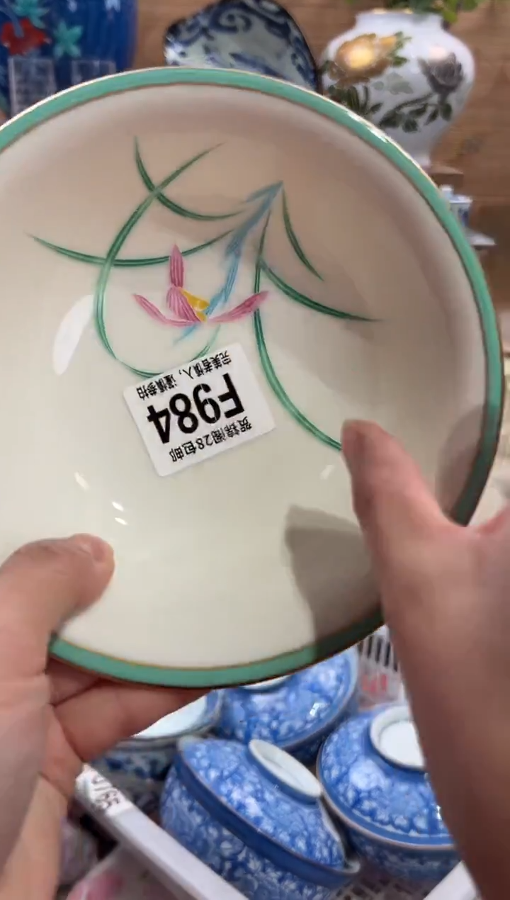 瓷片红?       F984