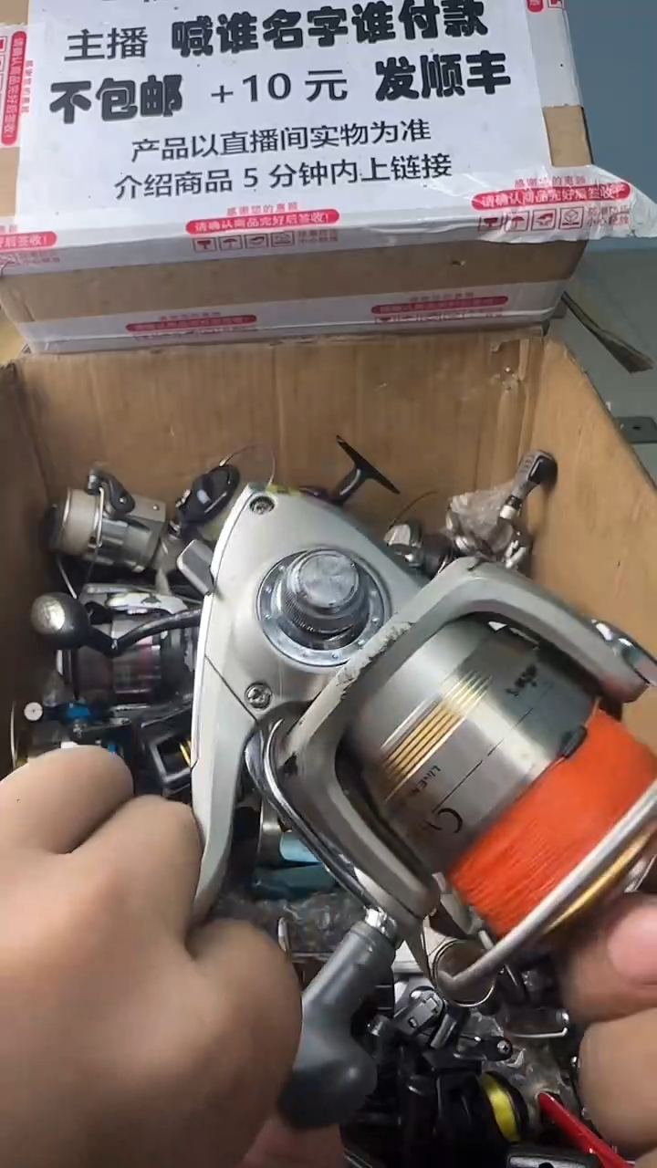 风*一物一拍 孤品微瑕 以直播间展示为准 如有拆卸不退不换