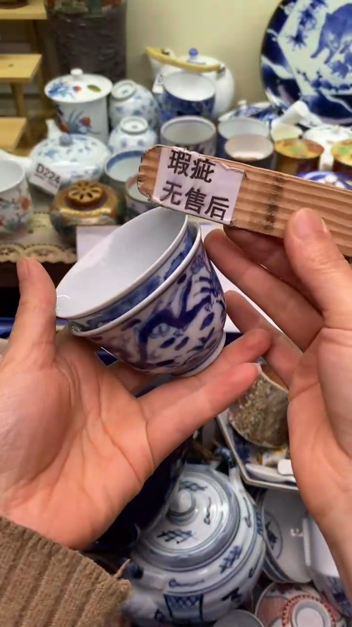 【闪购商品】瓷片805  新年快乐  恭喜发财