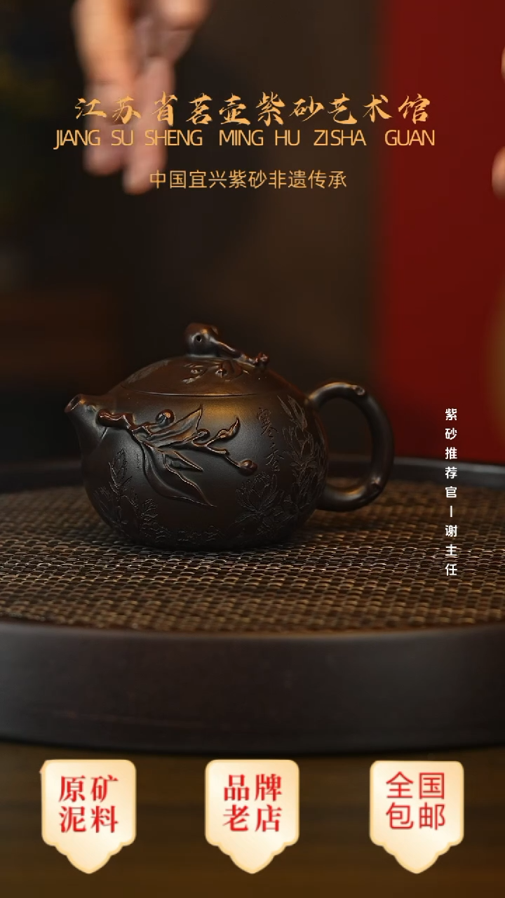 茶壶紫砂宜兴茗壶正品高端紫砂壶
