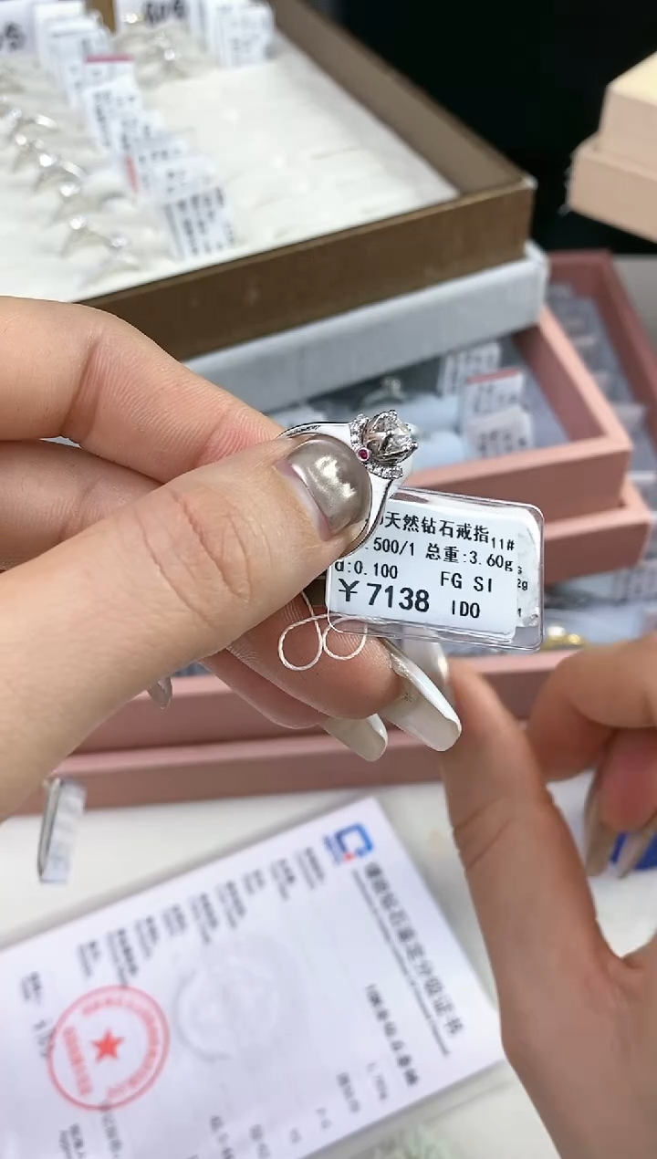 【闪购商品】钻石戒指/指环18K金镶嵌剪标不退换