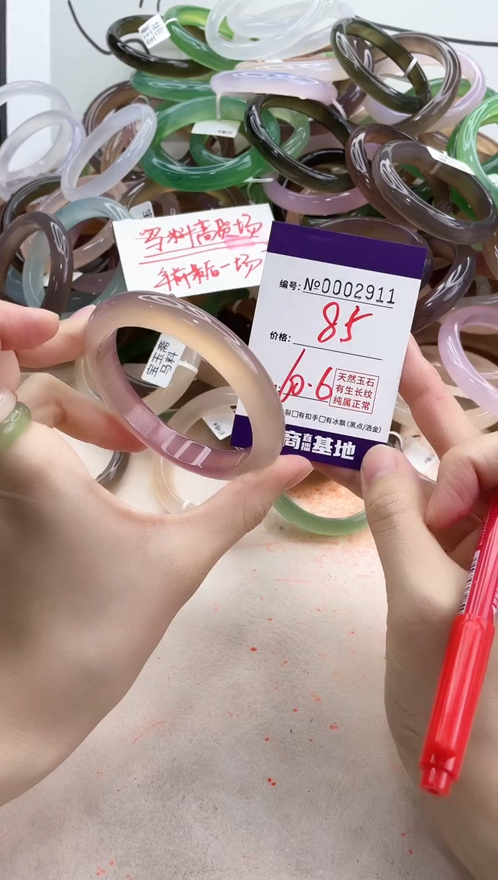 【闪购商品】玛瑙/玉髓手镯未镶嵌2911