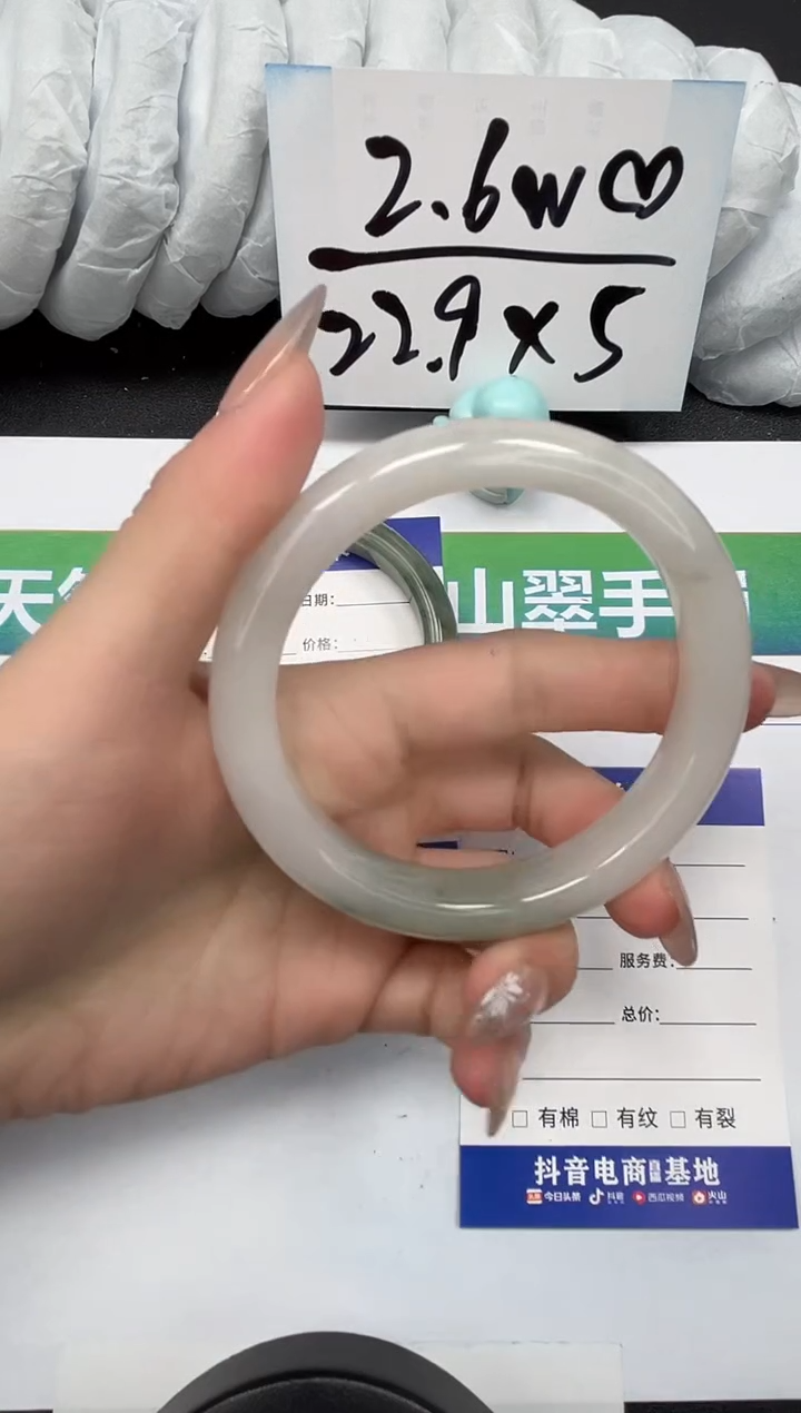 【闪购商品】石英质玉手镯未镶嵌199-62.2