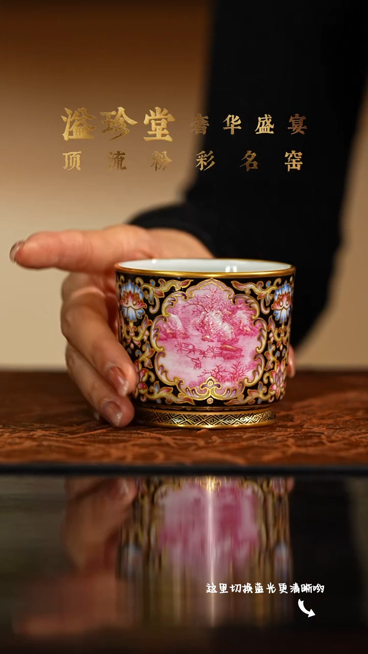 陶瓷九鸣瓷艺溢珍专场——