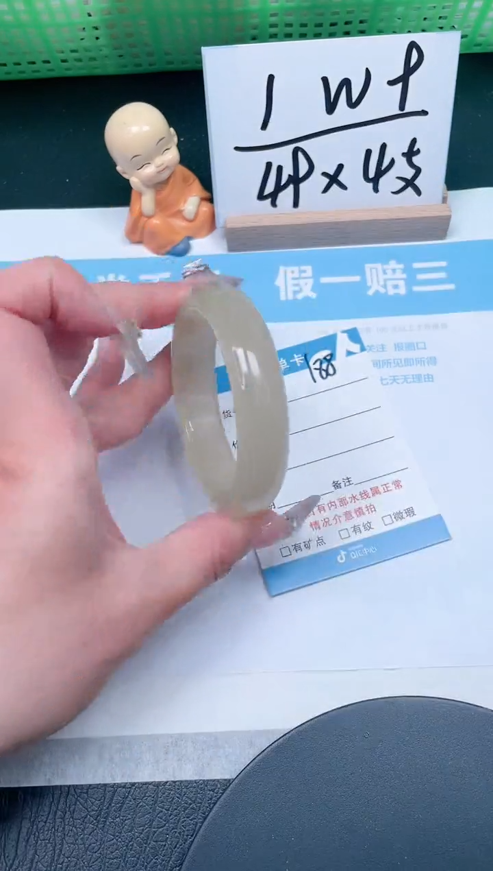 【闪购商品】石英质玉手镯未镶嵌188-52.8