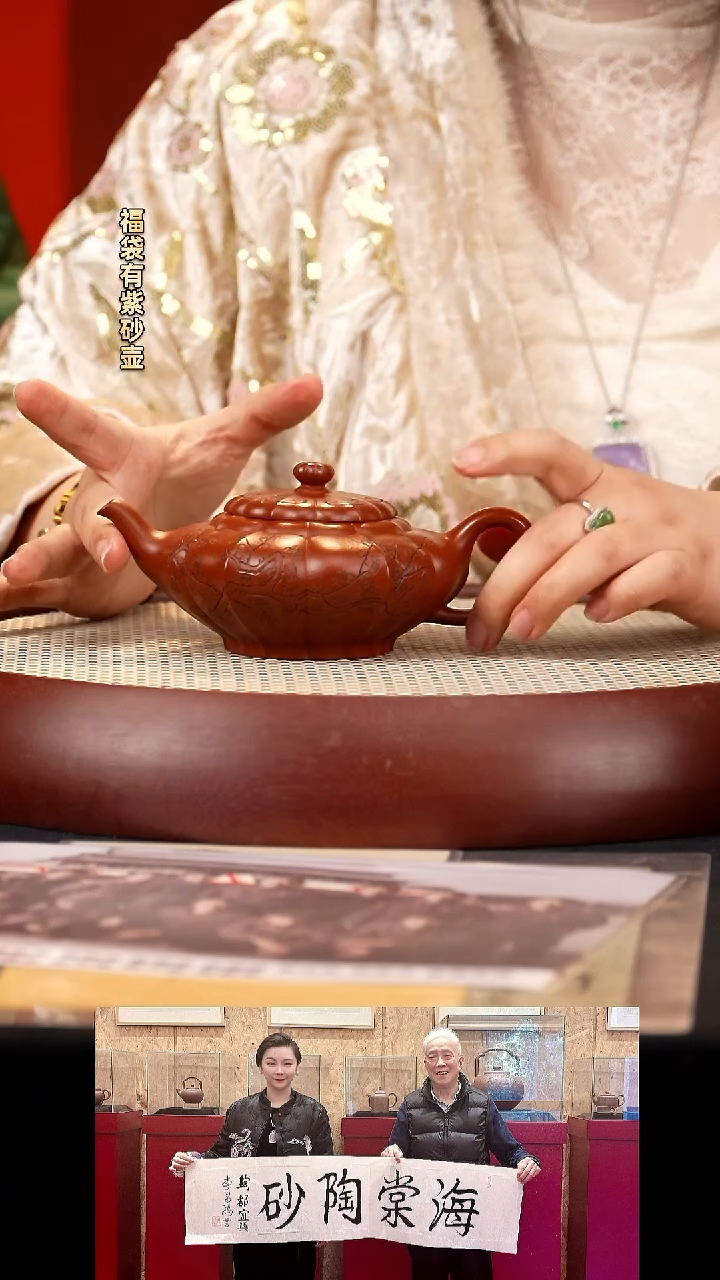 【闪购商品】紫砂茶壶SJH菊菱250cc+鼎+2杯