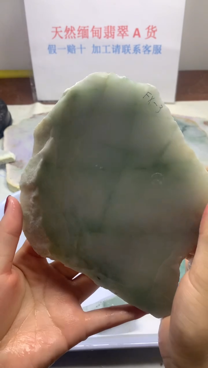 散珠翡翠翡翠玉石
