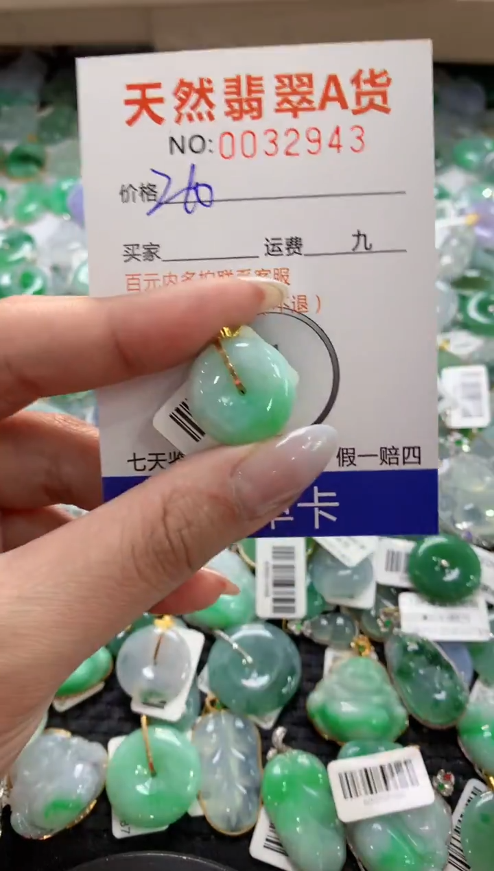 颈饰18K金镶嵌翡翠1111111111111111