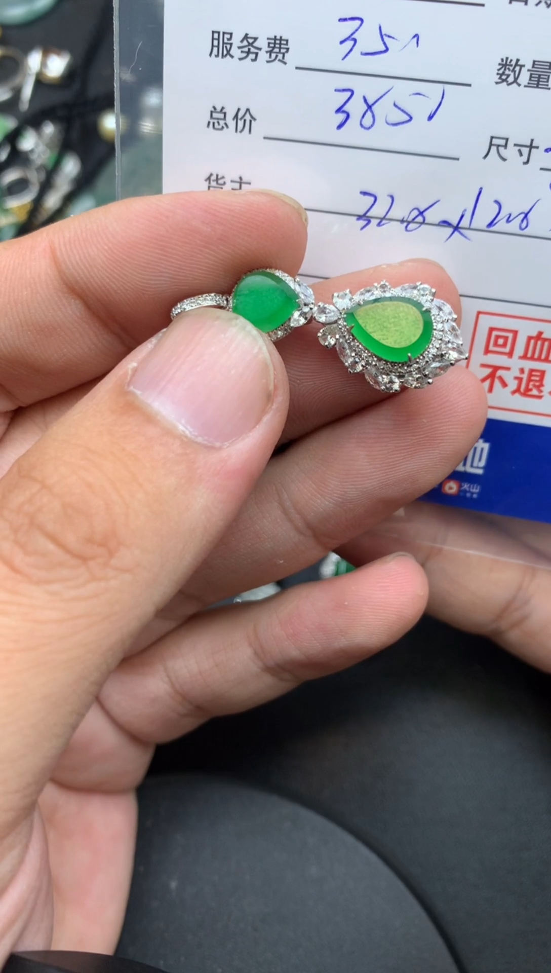 颈饰18K金镶嵌翡翠二*轻烟暮雨商品不退不换
