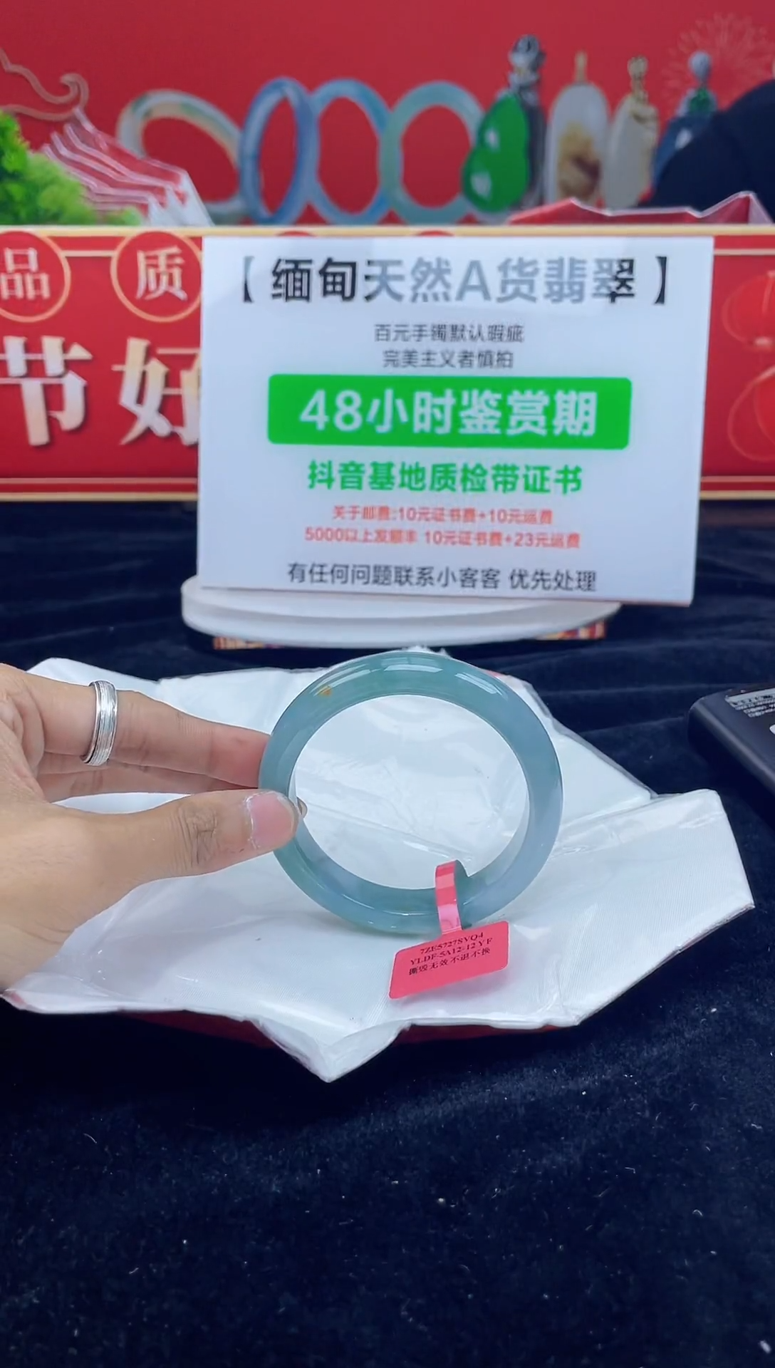【闪购商品】翡翠手镯未镶嵌4手镯1