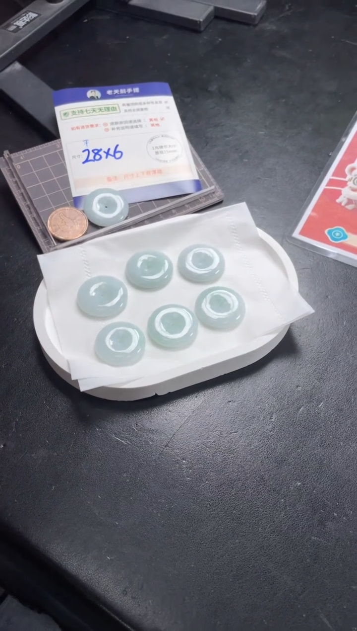 【闪购商品】翡翠挂件未镶嵌平安扣0B配绳/多样性发其一CP