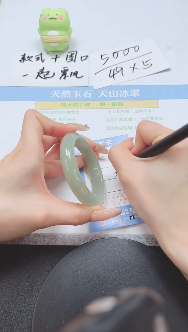 石英质玉手镯未镶嵌A34-53-54