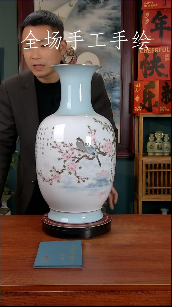 【闪购商品】摆件景德镇高端陶瓷摆件瓶1