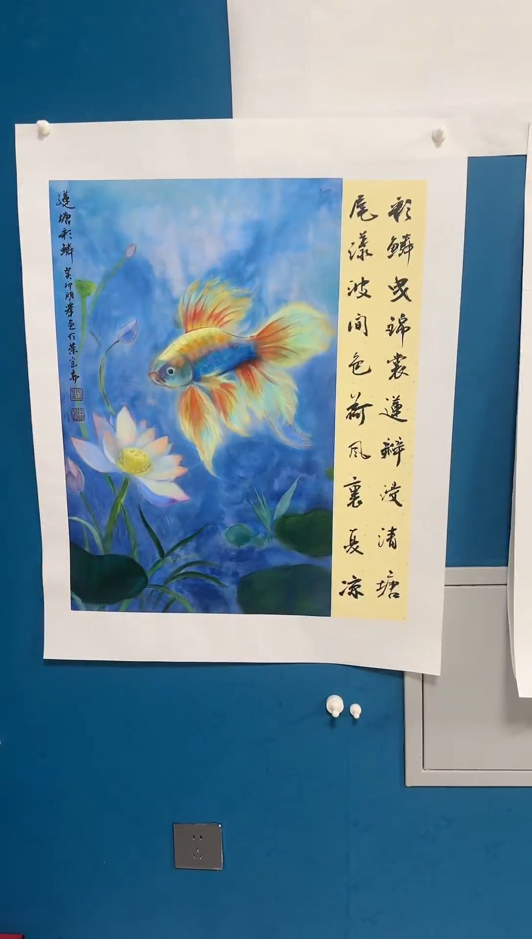 国画温朋举温朋举