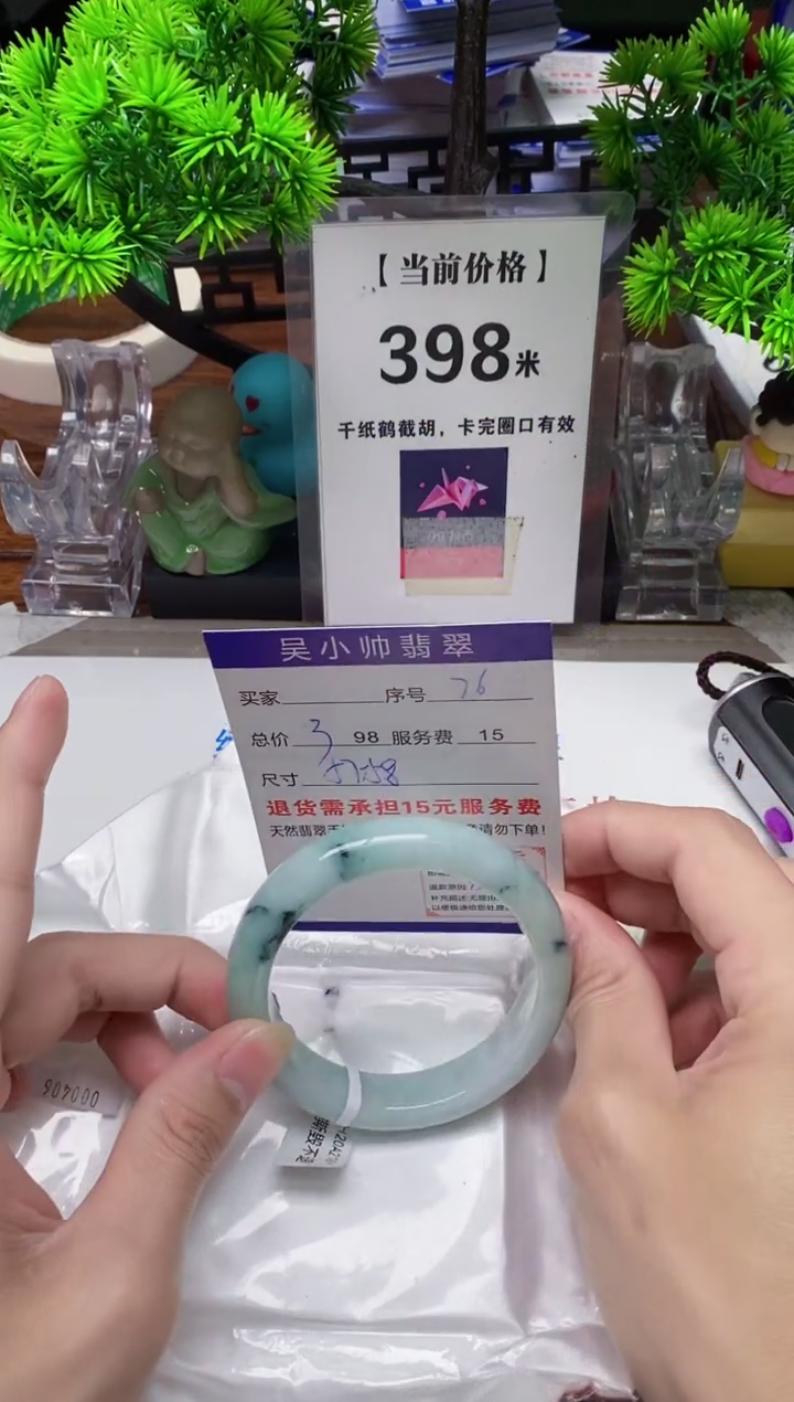 【闪购商品】翡翠手镯未镶嵌76缅甸天然A货翡翠